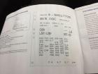 Audi A4 Limousine/Avant (8K) Motortaeger Vorn ab11/07 8K0199521C
