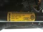 Audi A8 4E D3 Sitz vorn links Fahrersitz Valconaleder hellgrau platin Bj.2002